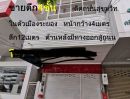 ขายอาคารพาณิชย์ / สำนักงาน - ขายอาคารพาณิชย์ 4 ชั้น ทำเลดีติดถนนสุขุมวิท เมืองระยอง