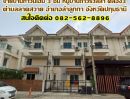 ขายทาวน์เฮาส์ - ขายบ้านทาวน์โฮม 3 ชั้น หมู่บ้านถาวรวิลล่า คลอง3 ถนนลำลูกกา