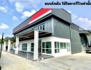 ขายโรงงาน / โกดัง - มาทางนี้เลยจ้า ที่ดินพร้อมสิ่งปลูกสร้าง เหมาะสำหรับนักธุรกิจยุคใหม่ กำลังอยากเริ่มต้นทำโรงงาน ราคาเพียง 2.9 ล้านบาท