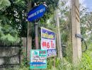 ขายที่ดิน - ขายที่ดิน พร้อมสิ่งปลูกสร้าง ราคาถูกกว่าราคาตลาด 14 ไร่, 80 ตร.ว.