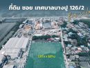 ขายที่ดิน - ขายที่ดิน ซอยเทศบางบางปู 126/2 ขนาด 7-3-23 ไร่ ใกล้ถนนสุขุมวิท เหมาะสร้างโรงงาน/โกดัง
