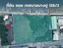 ขายที่ดิน - ขายที่ดิน ซอยเทศบางบางปู 126/2 ขนาด 7-3-23 ไร่ ใกล้ถนนสุขุมวิท เหมาะสร้างโรงงาน/โกดัง