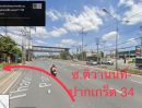 ขายที่ดิน - ขายที่ดิน บางพูด ถนนติวานนท์ ปากเกร็ด นนทบุรี ติดเมืองทองธานี 227, 114 ตร.วา