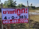 ขายที่ดิน - ขายด่วนๆ ที่ดิน 4 ไร่ 38 ตารางวา อ.คำชะอี จ.มุกดาหาร