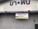 ให้เช่าอาคารพาณิชย์ / สำนักงาน - ประกาศให้เช่าพื้นที่ ร้านค้า ร้านเหล้า นั่งชิว ถนนประเสริฐมนูกิจ