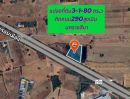 ขายที่ดิน - ขายที่ดินอำเภอสูงเนิน จ.นครราชสีมา ติดถนนหมายเลข 290 รอบเมืองนครราชสีมา