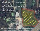 ขายที่ดิน - ขายที่ดินปราณบุรี 14 ไร่ 2 งาน 86 ตารางวา ประจวบคีรีขันธ์