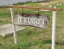 ขายที่ดิน - ขายที่ดินเปล่า 8-2-25 ไร่ ติดถนนหลัก 2ด้าน ใกล้สี่แยกสุวรรณภูมิ