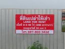 ให้เช่าที่ดิน - ให้เช่า ที่ดินเปล่า 3 งาน 40 ตรว. พระประแดง สมุทรปราการ สุขสวัสดิ์ 64 ซอย 3 ใกล้ทางด่วน, Big C, HomePro