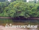 ขายที่ดิน - ขายที่ดินติดแม่น้ำเพชร 1.67 ไร่ มีโฉนดพร้อมโอน ติดกับรีสอร์ท Healing Camp เพชรบุรี