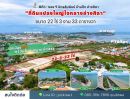 ขายที่ดิน - ขายที่ดินชลบุรี ซอย 9 มิตรสัมพันธ์ บ้านปึก เหมาะแก่การลงทุน จัดสรร หรือทำหมู่บ้าน