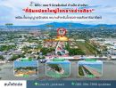 ขายที่ดิน - ขายที่ดินชลบุรี ซอย 9 มิตรสัมพันธ์ บ้านปึก เหมาะแก่การลงทุน จัดสรร หรือทำหมู่บ้าน