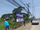 ขายที่ดิน - ขายที่ดิน 3 โฉนด ติดถนนรังสิต-นครนายก คลอง 11