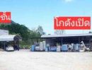 ที่ดิน - ขายหรือให้เช่าที่ดิน ขนาด 6-1-19.8 ไร่ (#ผังเหลือง) ตำบลเหมือง อำเภอเมืองชลบุรี