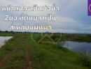ขายที่ดิน - ขายที่ดิน แปลงสวย 57-1-85 ไร่ บึงสามพัน เพชรบูรณ์