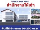 ให้เช่าอาคารพาณิชย์ / สำนักงาน - สำนักงาน / พื้นที่เช่าอเนกประสงค์ ใกล้หาดพัทยา ขนาด27 300 ตร.ม. ราคาเช่า: 600 1,000 บาท / ตร.ม. / เดือน