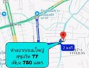 ขายที่ดิน - ขายที่ดินเปล่า อ่อนนุช 66 แยก 1 ถนนสุขุมวิท 77 ทำเลดี ห่างจากถนนใหญ่เพียง 750 เมตร (JKTW39)