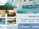 ขายคอนโด - ขาย คอนโด Aspire Sukhumvit48[เจ้าของ] ใกล้รถไฟฟ้าพระโขนง