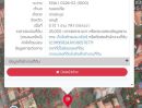 ขายที่ดิน - Land for sale Phatumnak ขายที่ดินเปล่า ทำเลทอง! ใจกลางเขาพระตำหนัก พัทยา พัทยาชลบุรี