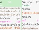 ขายบ้าน - ขายบ้านเดี่ยว 2 ชั้น 67.2 ตรว หมู่บ้านวิลลาจิโอ้2 ศรีนครินทร์-บางนา 8.8ล้าน