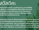 ขายบ้าน - ขายบ้านเดี่ยว 2 ชั้น 67.2 ตรว หมู่บ้านวิลลาจิโอ้2 ศรีนครินทร์-บางนา 8.8ล้าน