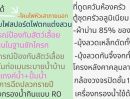 ขายบ้าน - ขายบ้านเดี่ยว 2 ชั้น หมู่บ้านวิลลาจิโอ้ 2 ศรีนครินท์-บางนา อยู่ใกล้เมกาบางนา ทางด่วน