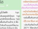 ขายบ้าน - ขายบ้านเดี่ยว 2 ชั้น หมู่บ้านวิลลาจิโอ้ 2 ศรีนครินท์-บางนา อยู่ใกล้เมกาบางนา ทางด่วน