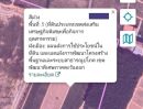 ขายที่ดิน - ขายที่ดิน ติดนิคมอีสเทิร์นซีบอร์ด เข้าซอย มาบยางพร 27 หรือ 31
