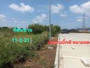 ขายที่ดิน - ขายที่ดิน ถมแล้ว ติดถนนหนามแดง - บางพลี สมุทรปราการ