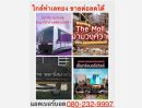 ขายคอนโด - The Hotel Serviced Condo ติด MRT บางกระสอ ห้อง 32.65 ตารางเมตร 1 ห้องนอน ชั้น8 วิวเมือง ตกแต่งครบ
