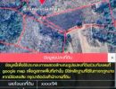 ขายที่ดิน - ที่ดินพร้อมสวนสัก โฉนด ติดทางสาธารณะ อุตรดิตถ์