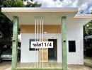 ขายบ้าน - บ้าน ชั้นเดียว ใหม่ 17 ตรว 1 นอน 1 น้ำ 1 จอด รถ หาดใหญ่