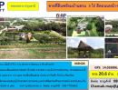 ขายที่ดิน - ขายที่ดินพร้อมบ้านสวน 5 ไร่ ติดถนนหน้า-หลัง คลองห้า