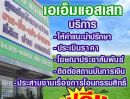 ขายที่ดิน - ที่ดินสำหรับทำธุกิจต่างๆ อำเภอพิชัย จังหวัดอุตรดิตถ์ โฉนดพร้อมโอน