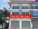 ให้เช่าอาคารพาณิชย์ / สำนักงาน - ให้เช่าอาคารพาณิชย์3ชั้น2คูหา นิคมอมตะซิตี้ ชลบุรี