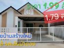 ขายบ้าน - ขายบ้านสร้างใหม่ ใกล้โรงพยาบาลสันป่าตอง สไตล์นอร์ดิกมินิมอล เพียง 1.79ล้าน(ฟรีโอน)