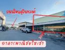 ให้เช่าอาคารพาณิชย์ / สำนักงาน - บิ๊กซี ร่มเกล้า 1.7 กม. โลตัส มีนบุรี 800ม.ทำเลดี ติดถนนใหญ่ ให้เช่าอาคารพาณิชย์ 1 ชั้น กระจกรอบห้อง โปร่ง MRT มีนบุรี 1.1กม. ถ.นิมิตรใหม่