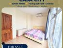 ขายทาวน์เฮาส์ - ดีลสุดคุ้ม! พร้อมอยู่ ทาวน์โฮม CASA CITY กัลปพฤกษ์-สาทร ราคาพิเศษ 3.98 ล้าน!