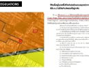 ขายที่ดิน - ขายที่ดินเปล่า 26 ไร่ ติดถนนซอยวโรชา-บางบ่อ เจ้าของขายเอง