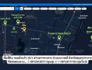 ขายที่ดิน - ขายที่ดิน 2 ไร่ ซอยกิ่งแก้ว 25ทับ1 ใกล้สนามบิน ซอย 4 เลนติดมอเตอร์เวย์ สวยกว่านี้หาไม่ได้อีกแล้ว