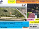 ขายที่ดิน - ที่ดิน 40 ไร่ บางกะจะ แปลงสวยหน้ากว้างติดถนนใหญ่ 175 ม.