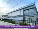 โรงงาน / โกดัง - ขาย/เช่า) โรงงานสำเร็จรูป ติดถนนลำลูกกา คลอง 9 Factory Square ที่ดินสีม่วงเข้ม พร้อมออกใบรง.4 สาธารณูปโภคครบ