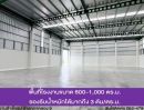 โรงงาน / โกดัง - ขาย/เช่า) โรงงานสำเร็จรูป ติดถนนลำลูกกา คลอง 9 Factory Square ที่ดินสีม่วงเข้ม พร้อมออกใบรง.4 สาธารณูปโภคครบ