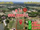 ขายที่ดิน - ขายที่ดินปักธงชัย (ใกล้เขื่อนลำพระเพลิง) 5ไร่. บ.ตูม