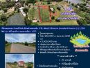 ขายที่ดิน - ขายที่ดินปักธงชัย (ใกล้เขื่อนลำพระเพลิง) 5ไร่. บ.ตูม