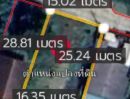 ขายที่ดิน - ขายที่ดินมีอนาคต ลาดพร้าว 93 ใกล้รถไฟฟ้าสีเหลือง