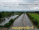 ขายที่ดิน - ขายที่ดิน 7 ไร่ 302 ตารางวา ติดถนนหลวงสุพรรณิการ์นครนายก หน้ากว้าง 167 เมตร