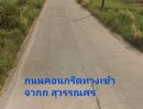ขายที่ดิน - ขายที่ดินนครนายก พรหมณี 1ไร่ 1งาน 32.2ตรว. วิวเขา ไม่เปลี่ยวมีเพื่อนบ้าน