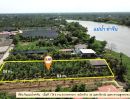 ขายที่ดิน - ที่ดินแปลงสวย ริมแม่น้ำท่าจีน พร้อมไฟฟ้า ประปา สมุทรสาคร