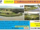 ขายที่ดิน - ขายที่ดินริมคลองภักดีรำไพ 4 ไร่ 1 งาน 74.5 ตรว.